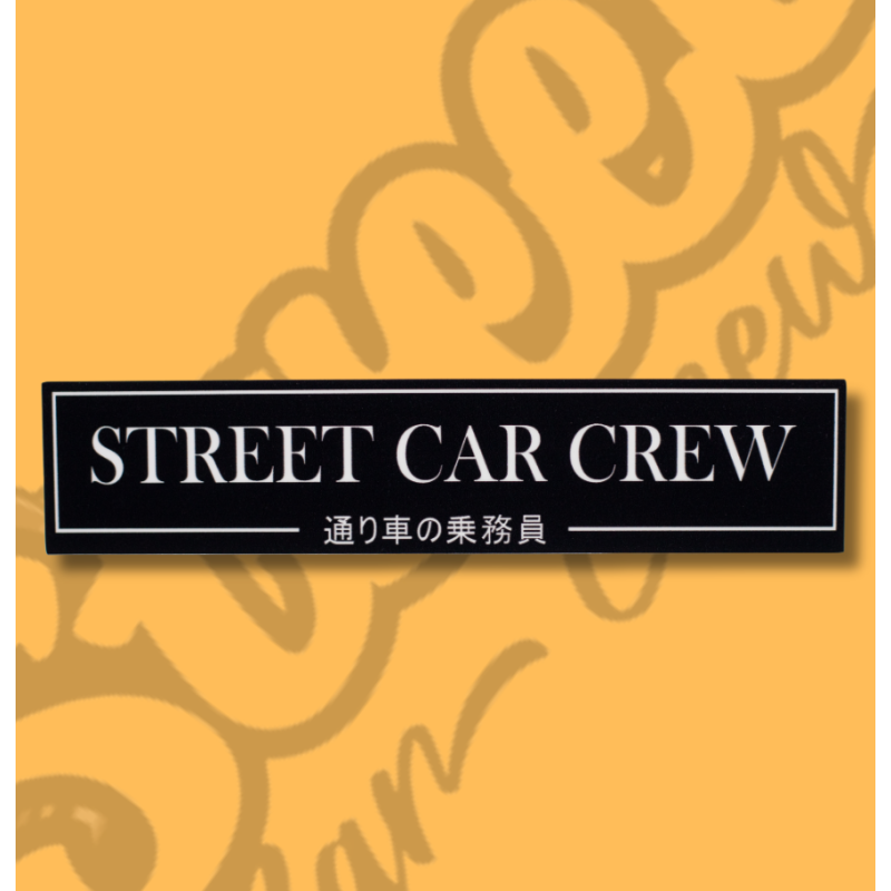 Sticker Street Car Crew Japan Edition